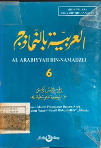 Al Arabiyyah Bin-Namadzij 