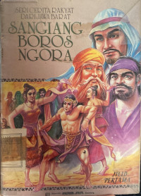 Sangiang Boros Ngora